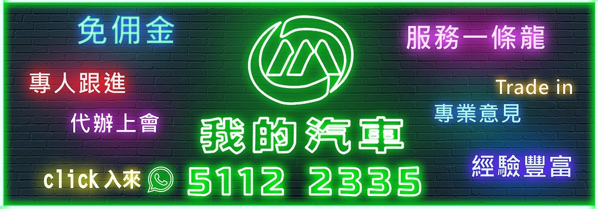 MYCAR-網頁_封面