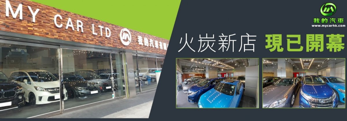 Banner 2 - Luxury Vehicles