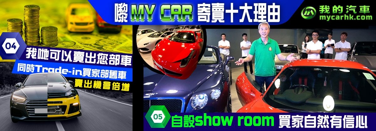 Banner 4 - Quality Assurance