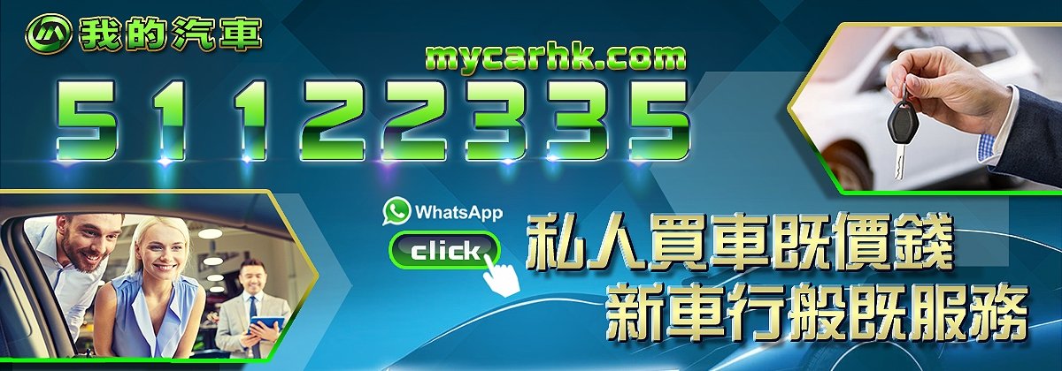 Banner 8 - Extended Warranty