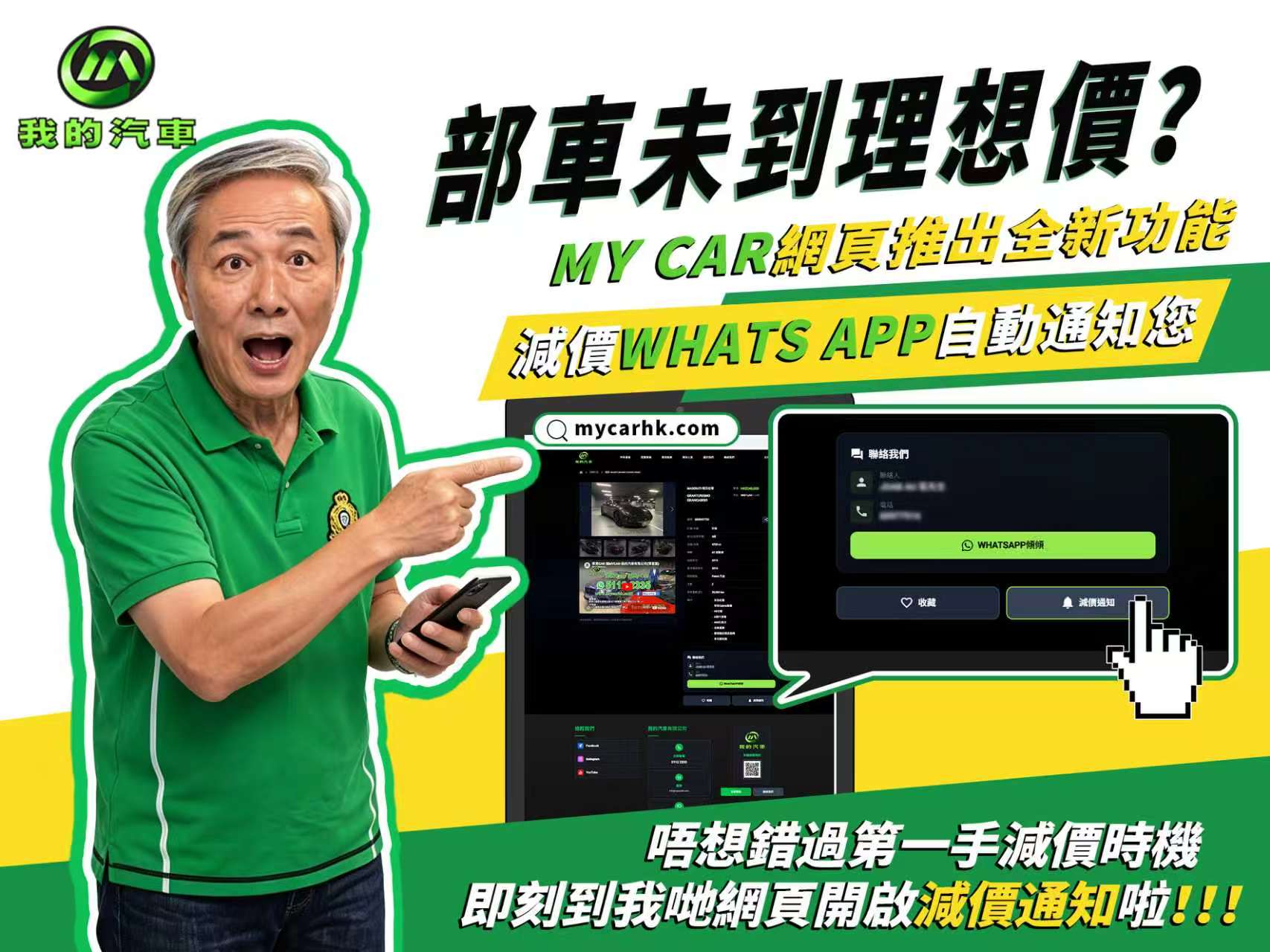 BENZ C200 COUPE AMG - Photo 4